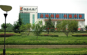 泰東公司鋼渣處理廠